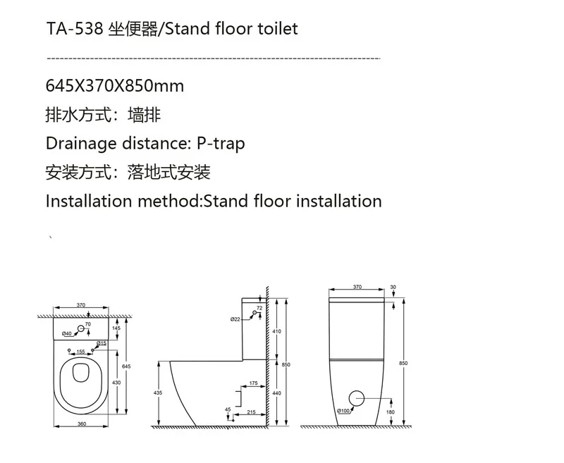TA-538 Bidet & Accessory thumbnail 2