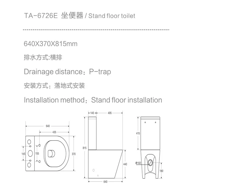 TA-6726E Bidet & Accessory thumbnail 2