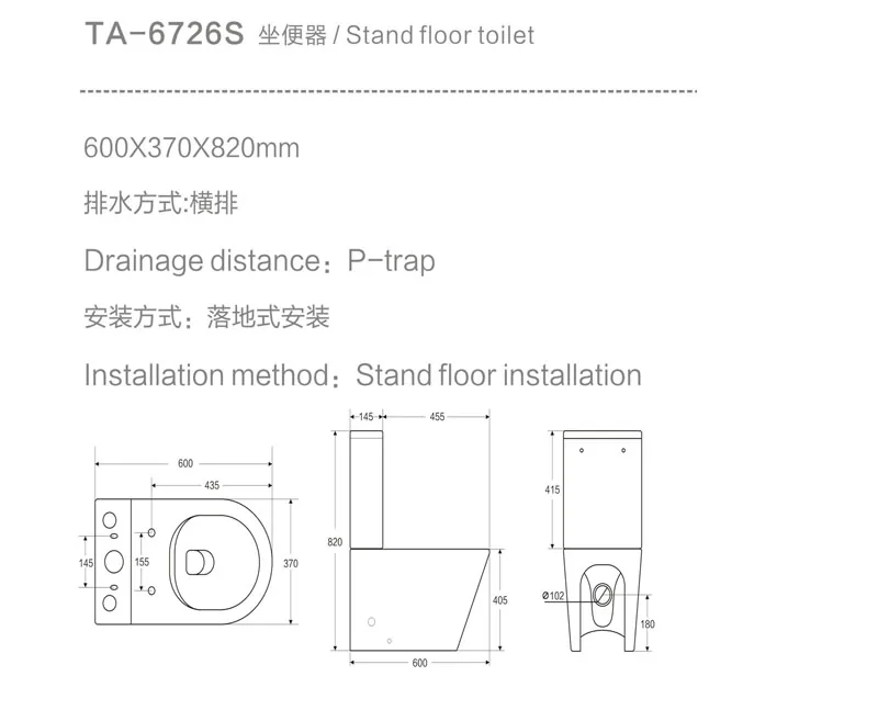 TA-6726S Bidet & Accessory thumbnail 2