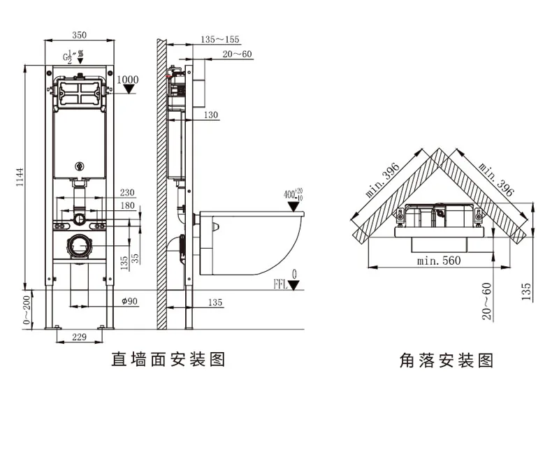 3007 Concealed Cistern thumbnail 2