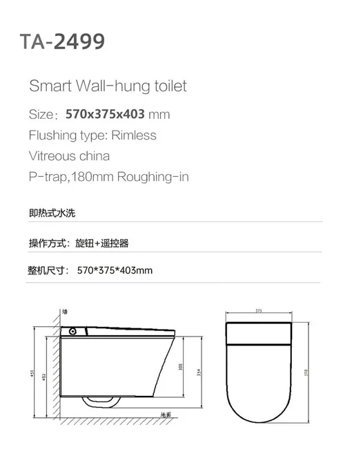 TA-2499 Wall Hung Toilet thumbnail 3