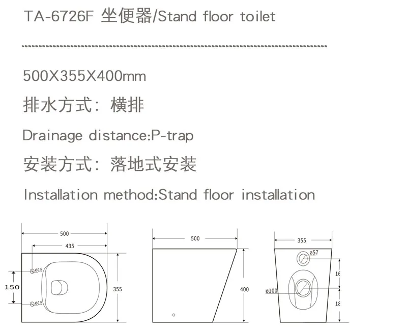 TA-6726F Floor Standing Toilet thumbnail 2